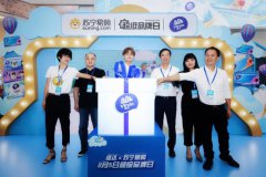 <b>国民家庭越来越会“挑”了,王晨艺化身维达韧</b>